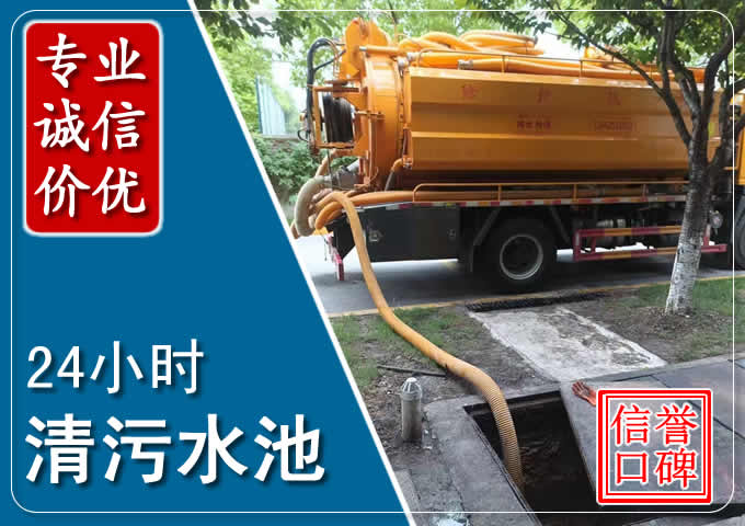 莲池化粪池清掏时人工与自动化哪个更好？清掏时有哪些要求？